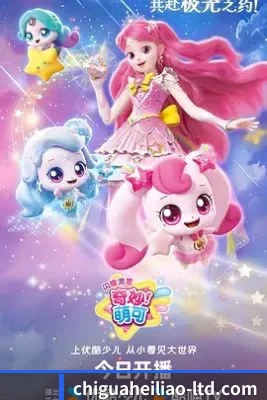 内容生态 - 娱乐资讯内容持续增长,覆盖热门影视作品、明星动态、综艺节目以及音乐与时尚话题。